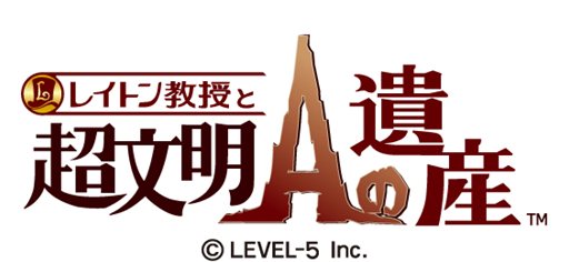 Tgs 12 レイトン教授と超文明aの遺産 レイトン教授最後の冒険を彩る豪華声優陣が決定 Tgs 12に向けた最新プロモーションムービーも公開中