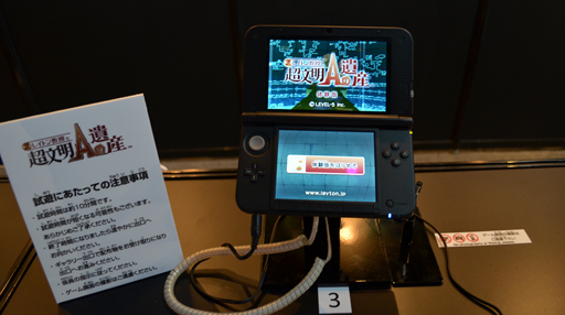 ꡼ No.002 | TGS 2012ϡ֥쥤ȥ󶵼ĶʸAΰ仺פϡ꡼δܤơԤĹ͵ι⤵򤢤餿Ƽ´