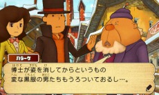 ���������꡼ No.024�Υ���ͥ������ / ɹ���椫���ܳФ᤿��ξ����ȡ���������������ȿ����椬���Ƥ֥֡쥤�ȥ󶵼���Ķʸ��A�ΰ仺�פΤ��餹�����ǧ���褦