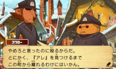 ���������꡼ No.026�Υ���ͥ������ / ɹ���椫���ܳФ᤿��ξ����ȡ���������������ȿ����椬���Ƥ֥֡쥤�ȥ󶵼���Ķʸ��A�ΰ仺�פΤ��餹�����ǧ���褦