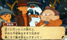 ���������꡼ No.033�Υ���ͥ������ / ɹ���椫���ܳФ᤿��ξ����ȡ���������������ȿ����椬���Ƥ֥֡쥤�ȥ󶵼���Ķʸ��A�ΰ仺�פΤ��餹�����ǧ���褦