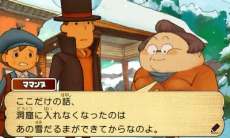 ���������꡼ No.034�Υ���ͥ������ / ɹ���椫���ܳФ᤿��ξ����ȡ���������������ȿ����椬���Ƥ֥֡쥤�ȥ󶵼���Ķʸ��A�ΰ仺�פΤ��餹�����ǧ���褦