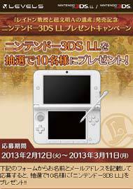 ���������꡼ No.002�Υ���ͥ������ / �֥쥤�ȥ󶵼���Ķʸ��A�ΰ仺�פ�LINE������������Ȥ��о�