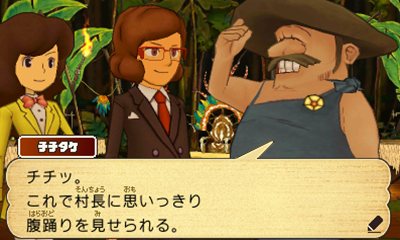 画像ギャラリー No.008のサムネイル画像 / 「レイトン教授と超文明Aの遺産」今度のナゾトキの舞台は世界中。レイトン教授達が訪れる5つの町を紹介