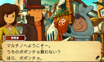 画像ギャラリー No.013のサムネイル画像 / 「レイトン教授と超文明Aの遺産」今度のナゾトキの舞台は世界中。レイトン教授達が訪れる5つの町を紹介