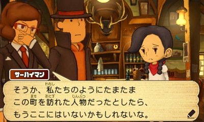 画像ギャラリー No.020のサムネイル画像 / 「レイトン教授と超文明Aの遺産」今度のナゾトキの舞台は世界中。レイトン教授達が訪れる5つの町を紹介