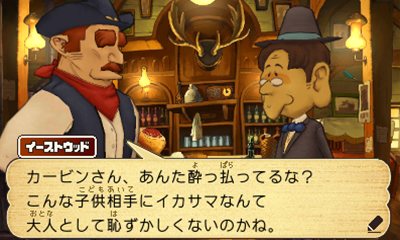 画像ギャラリー No.021のサムネイル画像 / 「レイトン教授と超文明Aの遺産」今度のナゾトキの舞台は世界中。レイトン教授達が訪れる5つの町を紹介