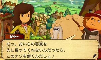 画像ギャラリー No.025のサムネイル画像 / 「レイトン教授と超文明Aの遺産」今度のナゾトキの舞台は世界中。レイトン教授達が訪れる5つの町を紹介