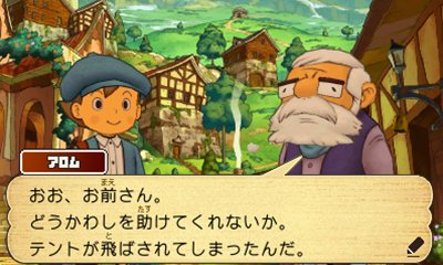 画像ギャラリー No.026のサムネイル画像 / 「レイトン教授と超文明Aの遺産」今度のナゾトキの舞台は世界中。レイトン教授達が訪れる5つの町を紹介