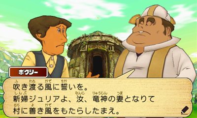 画像ギャラリー No.027のサムネイル画像 / 「レイトン教授と超文明Aの遺産」今度のナゾトキの舞台は世界中。レイトン教授達が訪れる5つの町を紹介