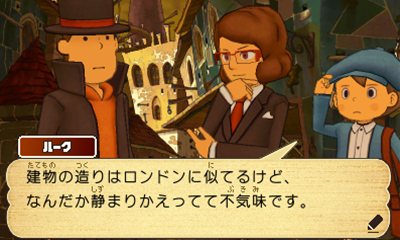 画像ギャラリー No.031のサムネイル画像 / 「レイトン教授と超文明Aの遺産」今度のナゾトキの舞台は世界中。レイトン教授達が訪れる5つの町を紹介