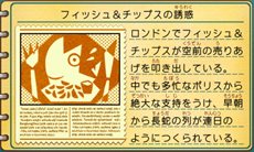 画像ギャラリー No.035のサムネイル画像 / 「レイトン教授と超文明Aの遺産」今度のナゾトキの舞台は世界中。レイトン教授達が訪れる5つの町を紹介