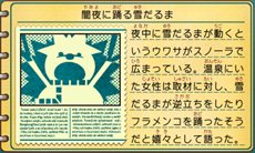 画像ギャラリー No.037のサムネイル画像 / 「レイトン教授と超文明Aの遺産」今度のナゾトキの舞台は世界中。レイトン教授達が訪れる5つの町を紹介