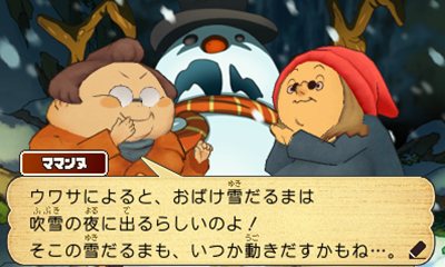 画像ギャラリー No.039のサムネイル画像 / 「レイトン教授と超文明Aの遺産」今度のナゾトキの舞台は世界中。レイトン教授達が訪れる5つの町を紹介