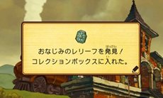 画像ギャラリー No.042のサムネイル画像 / 「レイトン教授と超文明Aの遺産」今度のナゾトキの舞台は世界中。レイトン教授達が訪れる5つの町を紹介