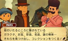 画像ギャラリー No.043のサムネイル画像 / 「レイトン教授と超文明Aの遺産」今度のナゾトキの舞台は世界中。レイトン教授達が訪れる5つの町を紹介