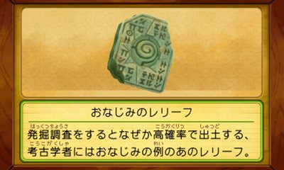 画像ギャラリー No.044のサムネイル画像 / 「レイトン教授と超文明Aの遺産」今度のナゾトキの舞台は世界中。レイトン教授達が訪れる5つの町を紹介