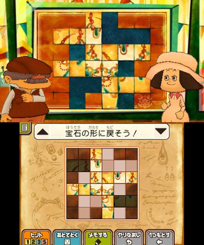 画像ギャラリー No.053のサムネイル画像 / 「レイトン教授と超文明Aの遺産」今度のナゾトキの舞台は世界中。レイトン教授達が訪れる5つの町を紹介