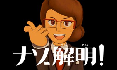 画像ギャラリー No.054のサムネイル画像 / 「レイトン教授と超文明Aの遺産」今度のナゾトキの舞台は世界中。レイトン教授達が訪れる5つの町を紹介