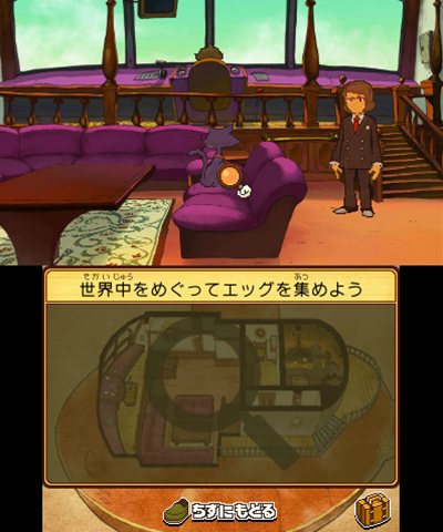 画像集 001 レイトン教授と超文明aの遺産 発売から1年間毎日