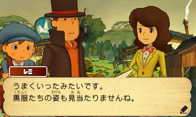 画像集 021 レイトン教授と超文明aの遺産 発売から1年間毎日