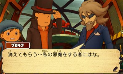 画像集 024 レイトン教授と超文明aの遺産 発売から1年間毎日