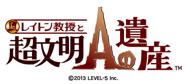画像ギャラリー No.001のサムネイル画像 / 「レイトン教授と超文明Aの遺産」早期購入者特典「宝くじ」の当選番号を発表