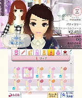 画像ギャラリー No.011のサムネイル画像 / 3DS「わがままファッション GIRLS MODE よくばり宣言!」の最新情報が公開に。センスを磨いて人気ショップを目指そう