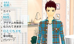 画像ギャラリー No.019のサムネイル画像 / 3DS「わがままファッション GIRLS MODE よくばり宣言!」の最新情報が公開に。センスを磨いて人気ショップを目指そう