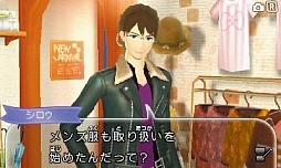 画像ギャラリー No.020のサムネイル画像 / 3DS「わがままファッション GIRLS MODE よくばり宣言!」の最新情報が公開に。センスを磨いて人気ショップを目指そう