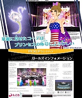 画像ギャラリー No.022のサムネイル画像 / 3DS「わがままファッション GIRLS MODE よくばり宣言!」の最新情報が公開に。センスを磨いて人気ショップを目指そう