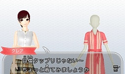 画像ギャラリー No.026のサムネイル画像 / 3DS「わがままファッション GIRLS MODE よくばり宣言!」の最新情報が公開に。センスを磨いて人気ショップを目指そう