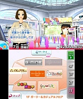 画像ギャラリー No.028のサムネイル画像 / 3DS「わがままファッション GIRLS MODE よくばり宣言!」の最新情報が公開に。センスを磨いて人気ショップを目指そう