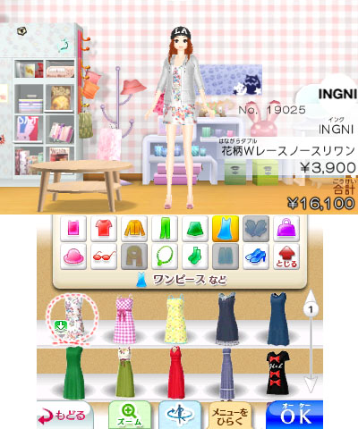 画像集no 014 わがままファッション Girls Mode よくばり宣言 とファッションブランド Ingni がコラボ