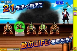 パイレーツ・キャノン21