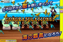 パイレーツ・キャノン21