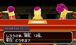 ꡼ No.004 | ȿʹ֤RPG2θǤ919ۿϡ󥹥ȡѤߤ3DSTGS 2012˻̤ȿʹ֤Ǥ