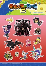 ꡼ No.013 | ȿʹ֤RPG2θǤ919ۿϡ󥹥ȡѤߤ3DSTGS 2012˻̤ȿʹ֤Ǥ