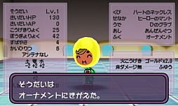 ꡼ No.017 | ȿʹ֤RPG2θǤ919ۿϡ󥹥ȡѤߤ3DSTGS 2012˻̤ȿʹ֤Ǥ