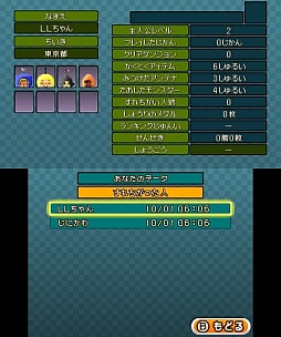 ꡼ No.018 | ȿʹ֤RPG2θǤ919ۿϡ󥹥ȡѤߤ3DSTGS 2012˻̤ȿʹ֤Ǥ