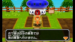 画像ギャラリー No.002のサムネイル画像 / AR機能や飛び交う無線信号(!)を活用した「電波人間のRPG2」をプレイムービーで紹介。電波人間の発見/捕獲から,実は本格的なRPGパートまでをチェック