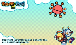 画像ギャラリー No.001のサムネイル画像 / 「電波人間のRPG2」のプレイヤーに,ディレクターの山名 学氏から「いつの間に交換日記」が配信