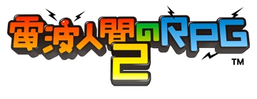 画像ギャラリー No.003のサムネイル画像 / 「電波人間のRPG2」のキャッチイベントが12月8日・9日に東京で開催