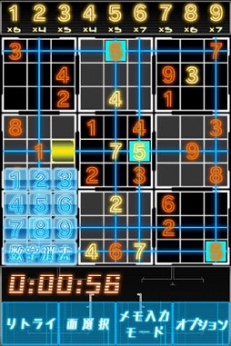 ꡼ No.003 | SUBANDX