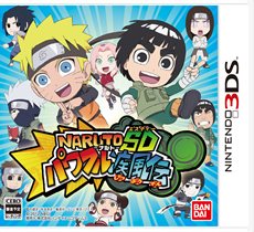 ꡼ No.001Υͥ / NARUTO-ʥ- SD ѥեפȯ1129˷ꡣͽŵϡ3DSѥեȤ3֥ѥեƥפäƤФ衪
