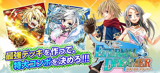 ���������꡼ No.001�Υ���ͥ������ / iOS�������﷿TCG�֥������ʥ�ɥ꡼�ޡ��פ�9����ۿ���������Ͽ�������