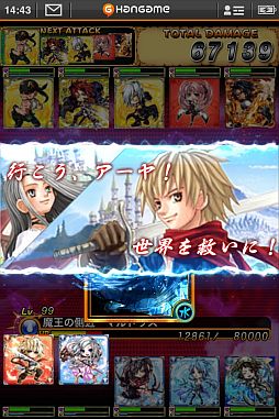 ���������꡼ No.006�Υ���ͥ������ / iOS�������﷿TCG�֥������ʥ�ɥ꡼�ޡ��פ�9����ۿ���������Ͽ�������