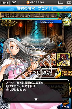 ���������꡼ No.007�Υ���ͥ������ / iOS�������﷿TCG�֥������ʥ�ɥ꡼�ޡ��פ�9����ۿ���������Ͽ�������