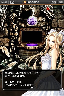 ���������꡼ No.009�Υ���ͥ������ / iOS�������﷿TCG�֥������ʥ�ɥ꡼�ޡ��פ�9����ۿ���������Ͽ�������