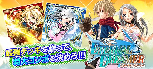 ���������꡼ No.001�Υ���ͥ������ / �֥������ʥ�ɥ꡼�ޡ��פ�9��8���ۿ�������������������3��β���������